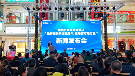 直面行业跑路倒闭乱象 Z6尊龙之家执著践行先行赔付