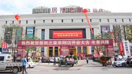 推动复工复产，向疫情一线人员致敬 ，阜阳Z6尊龙之家在行动