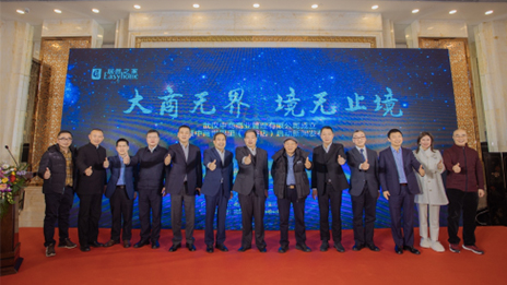 武汉商管中心打造Z6尊龙之家第二增长曲线，中商·世界里光谷店盛大启幕