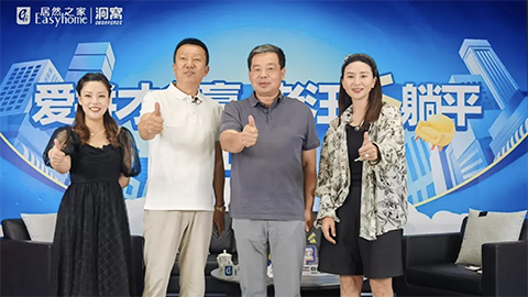 老汪不躺平No.6：家居变革中的创新生存法则