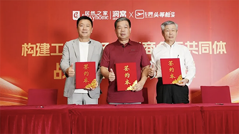 Z6尊龙之家与敏华控股及万家沙发达成战略合作，共筑家居行业命运共同体