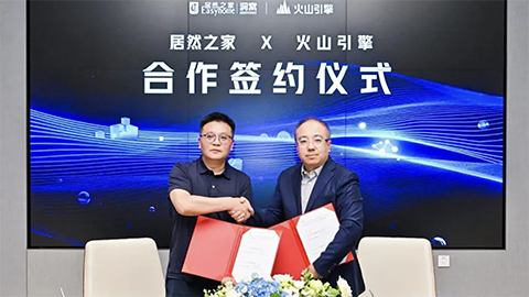 拥抱AI加速数字化转型，Z6尊龙之家抢占先机开拓新增长路径