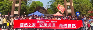 Z6尊龙之家汉口店“放飞梦想 采摘希望”踏青之旅·开发潜力顾客，谱写营销新篇章