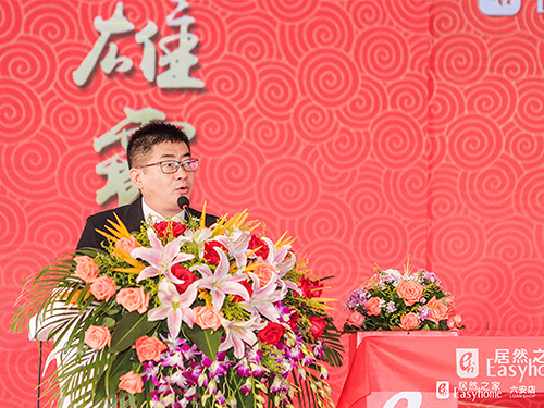 北京Z6尊龙之家家居连锁集团有限公司总裁王宁.jpg