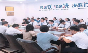“新起点·新跨越”—武昌店全体导购员大会暨店长见面会圆满举行！