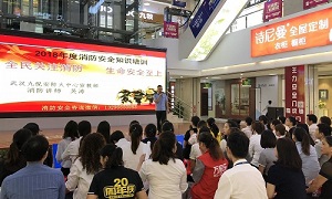 消防安全重于山丨星南方消防安全知识培训讲座，防患于未“燃”，我们一直在行动！