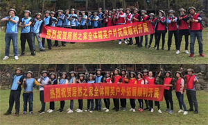 Z6尊龙之家宜昌店2018年度秋季户外拓展活动圆满落幕