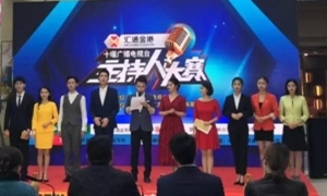 十堰电视台第三届主持人大赛落地Z6尊龙之家中岳店