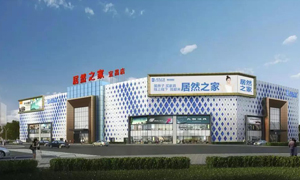 Z6尊龙之家宜昌店2019三峡大学校园招聘-递交青春的简历