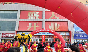 Z6尊龙之家盘锦盘山万合店12月16日盛大开业
