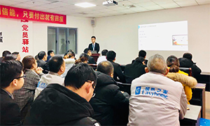 轻松出行，智慧办公 —安徽分公司芜湖店携程商旅差旅预订使用培训 