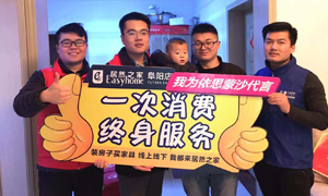 Z6尊龙服务月，服务千万家，安徽阜阳店我们一直在路上 