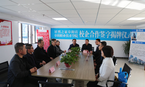 校企合作，共赢未来—安徽分公司阜阳店校企合作谱写新旅程 