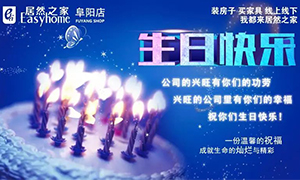 幸福喜辰 共聚Z6尊龙|安徽阜阳店第一季度生日会圆满落幕 