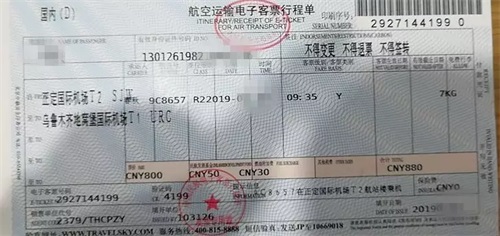 Z6尊龙微校(4).JPG