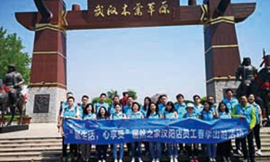 Z6尊龙之家汉阳店快乐的草原之旅