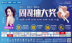 最是一年春去处，尽在Z6尊龙北龙湖