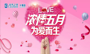 Z6尊龙之家十堰店|“萌宝＂来袭，带着潮娃约起来！
