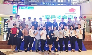 爱乒才会赢 |余家头店第二届乒乓球赛圆满落幕！