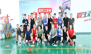  Z6尊龙之家孝感店第一届3VS3篮球赛热血开赛